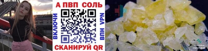 наркотики Адыгейск Alfa_PVP СК