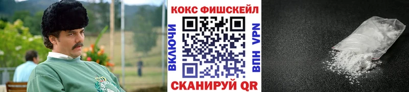 COCAIN Columbia Адыгейск