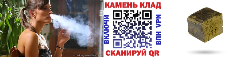 ГАШИШ гарик купить Адыгейск