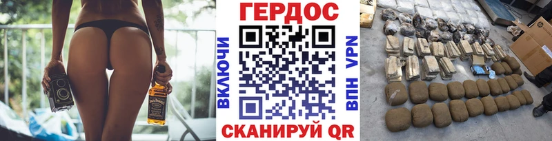 дарк нет как зайти  Адыгейск  ГЕРОИН VHQ 