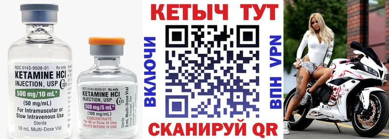как найти закладки  блэк спрут вход  Кетамин ketamine  Адыгейск 