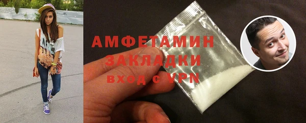2c-b Абдулино