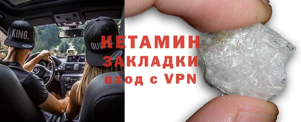 амфетамин Абаза