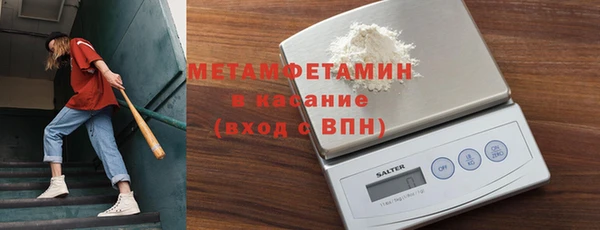 шишки Шадринск