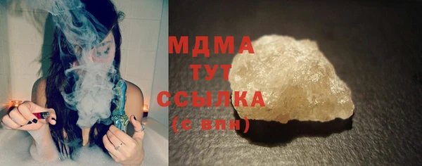 меф Абинск