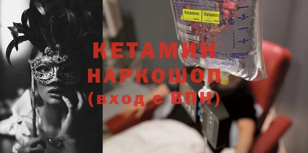 2c-b Абдулино