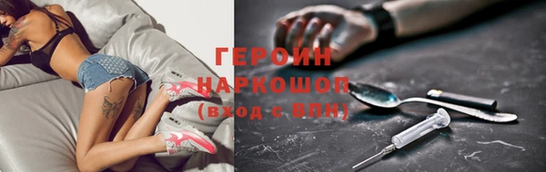 гидра Шали