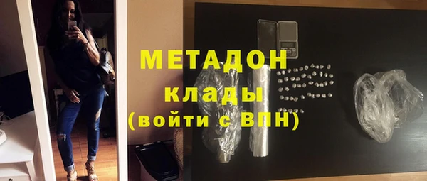 амфетамин Абаза