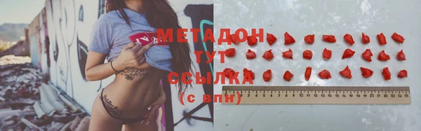 2c-b Абдулино