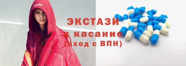 ешки Рославль