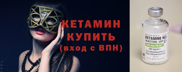 ешки Рославль