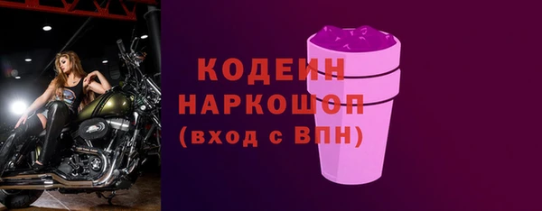 трава Россошь