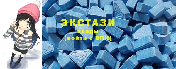 амфетамин Абаза