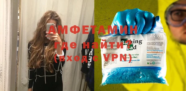 меф Абинск