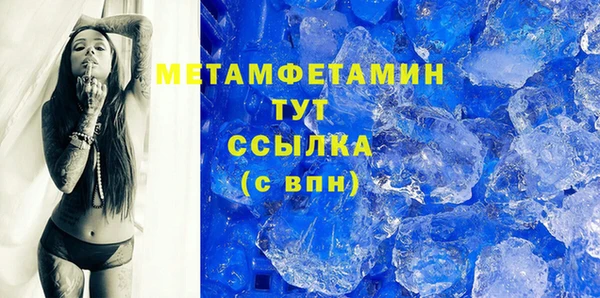 амфетамин Абаза