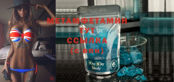 меф Абинск