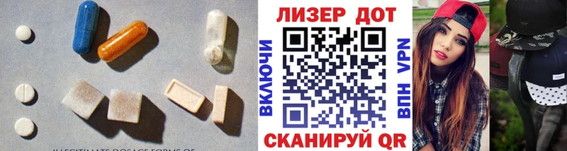 LSD-25 экстази ecstasy  Адыгейск 