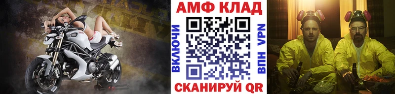 где можно купить   Адыгейск  Первитин мет 