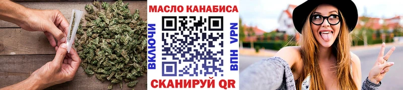 Дистиллят ТГК вейп  сколько стоит  Адыгейск 