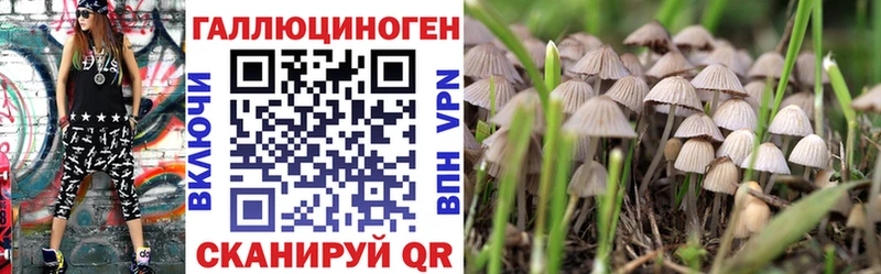 Галлюциногенные грибы ЛСД  Адыгейск 